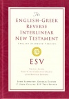 ESV English Greek Reverse Interlinear 
